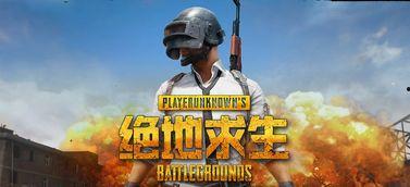 国际服吃鸡最新圣装爆料,神秘力量觉醒，全新战斗体验即将开启！