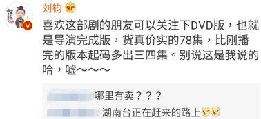 爆料最新一集完整版,最新一集完整版爆料大揭秘！