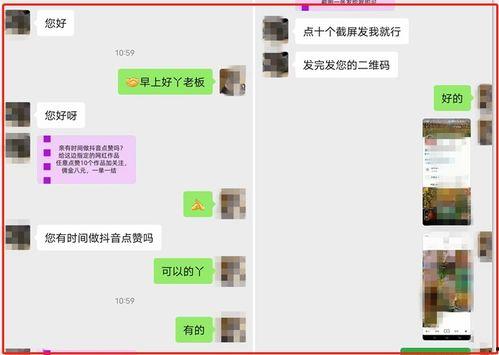 抖音王先生最新爆料,揭秘娱乐圈最新动态！