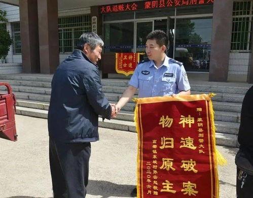 临沂蒙阴爆料最新消息,揭秘神秘事件背后的真相