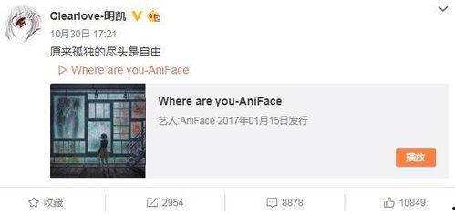 老田爆料微博最新消息,最新热点事件深度解析