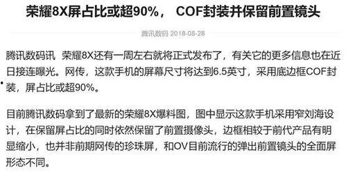 花粉俱乐部最新爆料,最新爆料带你探秘明星私生活