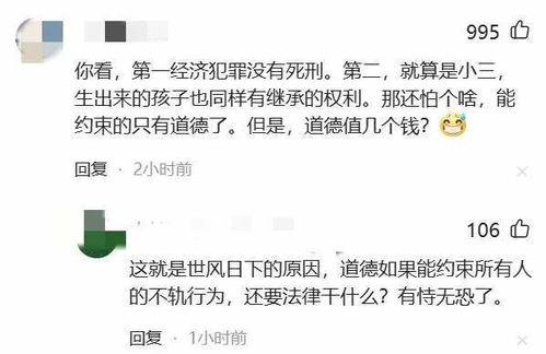 汉中小三爆料案件最新情况,真相大白，疑云逐步消散