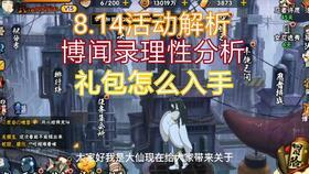 最新s忍爆料,神秘力量觉醒，忍者世界风云再起