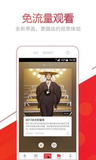 最新娱乐爆料资讯视频下载,最新爆料视频下载，揭秘明星幕后故事