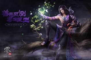 无双最新爆料,最新爆料揭秘神秘角色与剧情转折