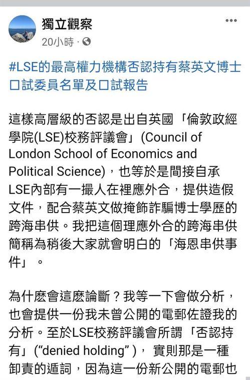 论文门最新爆料,最新爆料揭示论文门背后惊人真相