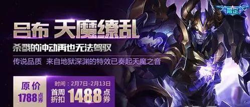 王者荣耀皮肤最新爆料返场,神秘皮肤最新爆料，经典返场引玩家热议！