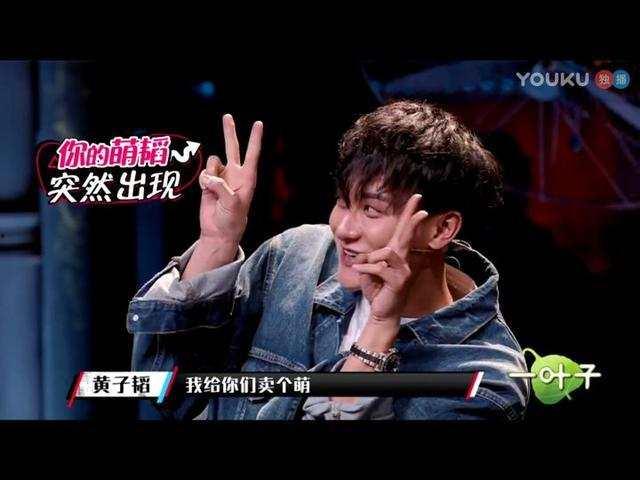 罗志祥黄子韬最新爆料,揭秘娱乐圈背后的惊人真相