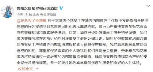 丹东饭店爆料案件始末最新消息,真相逐步浮出水面