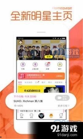 最新正能量爆料官网下载,官网下载，感受时代风采