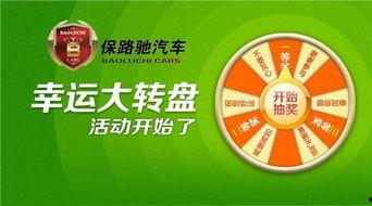 车币大转盘皮肤最新爆料,惊艳亮相，视觉盛宴即将开启！