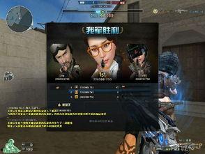 穿越火线解说最新爆料吧